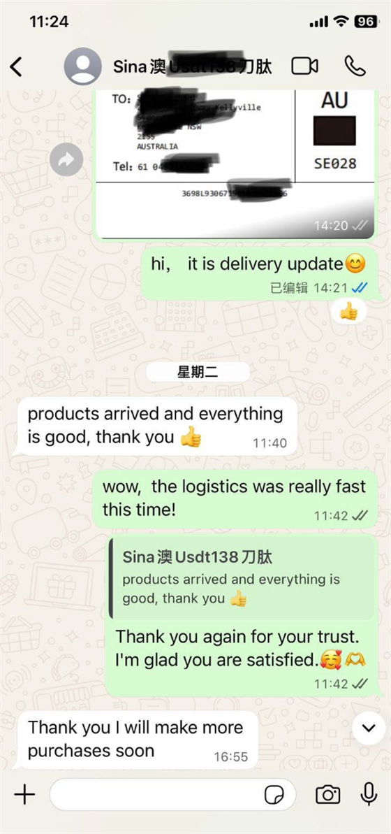 Customer